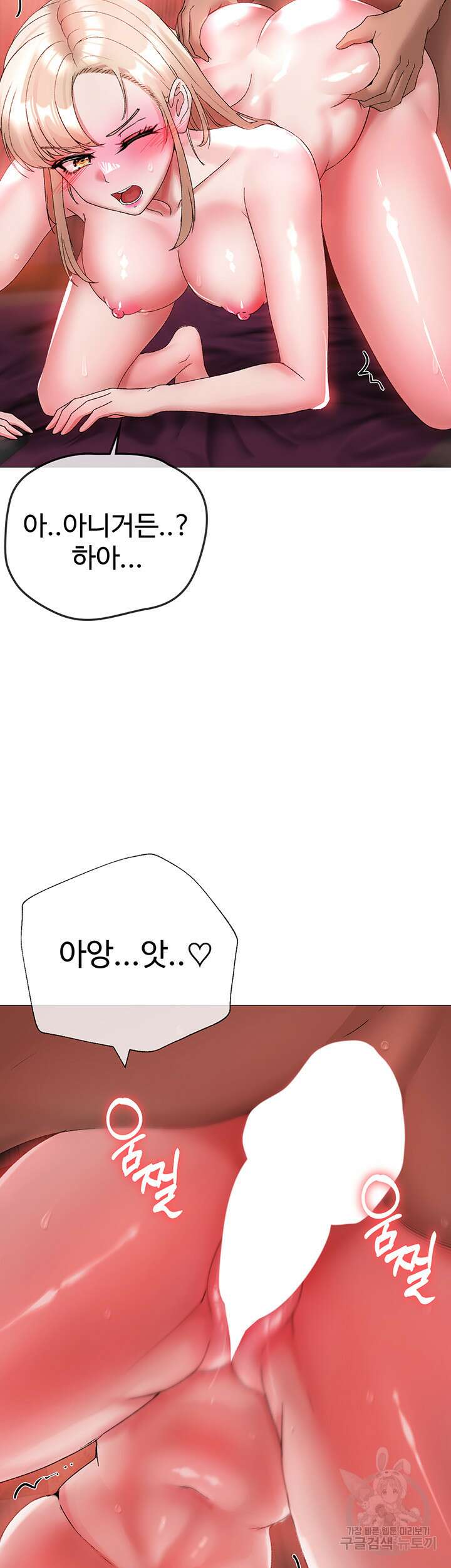 도금태양 12화 7