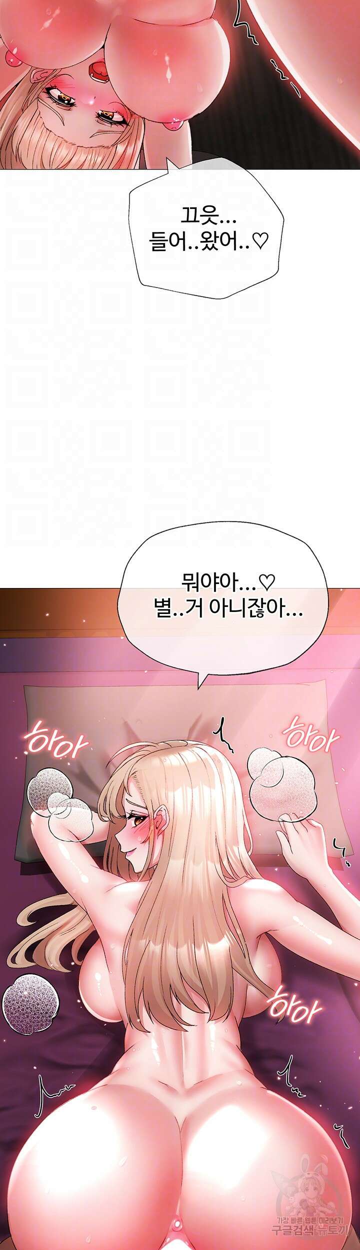 도금태양 12화 8