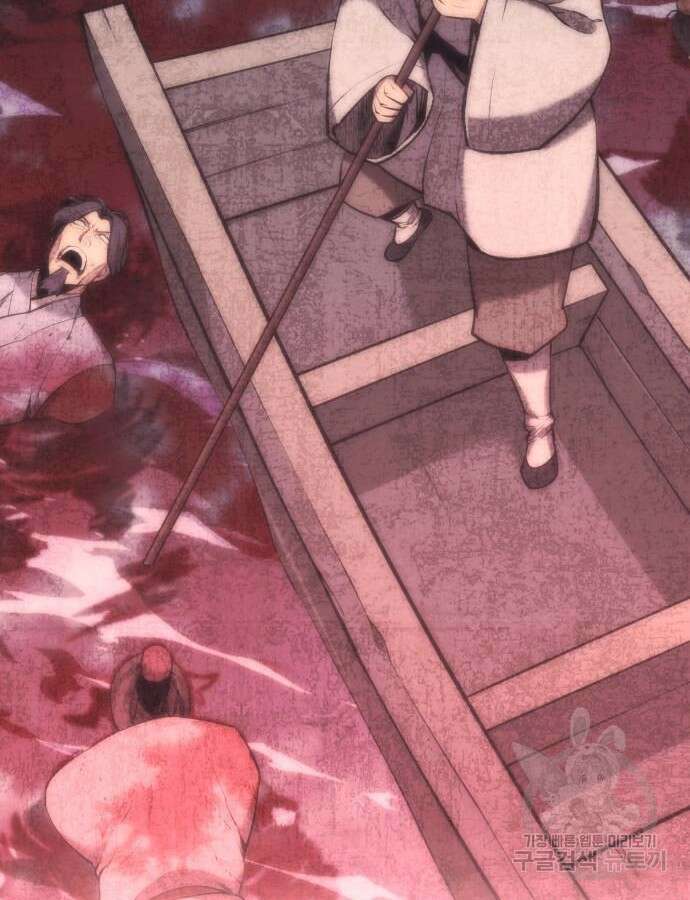 낙향문사전 2부 107화 16