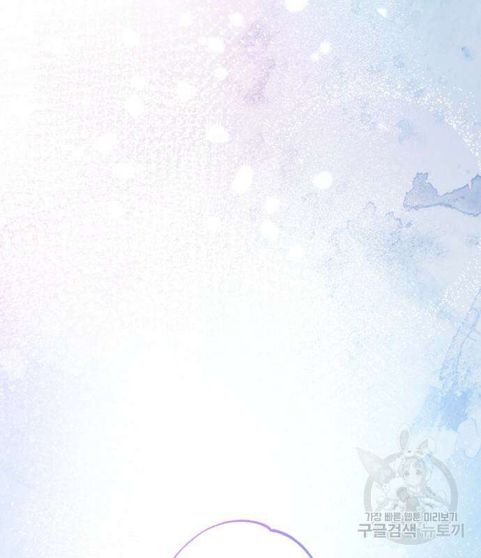 희란국연가 64화 5
