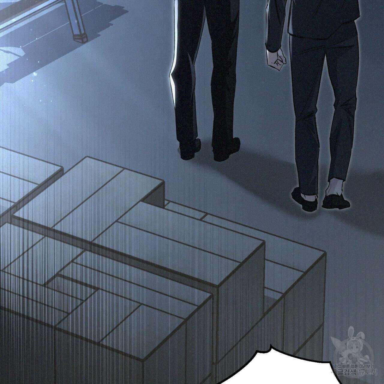 폼리스 1화 9