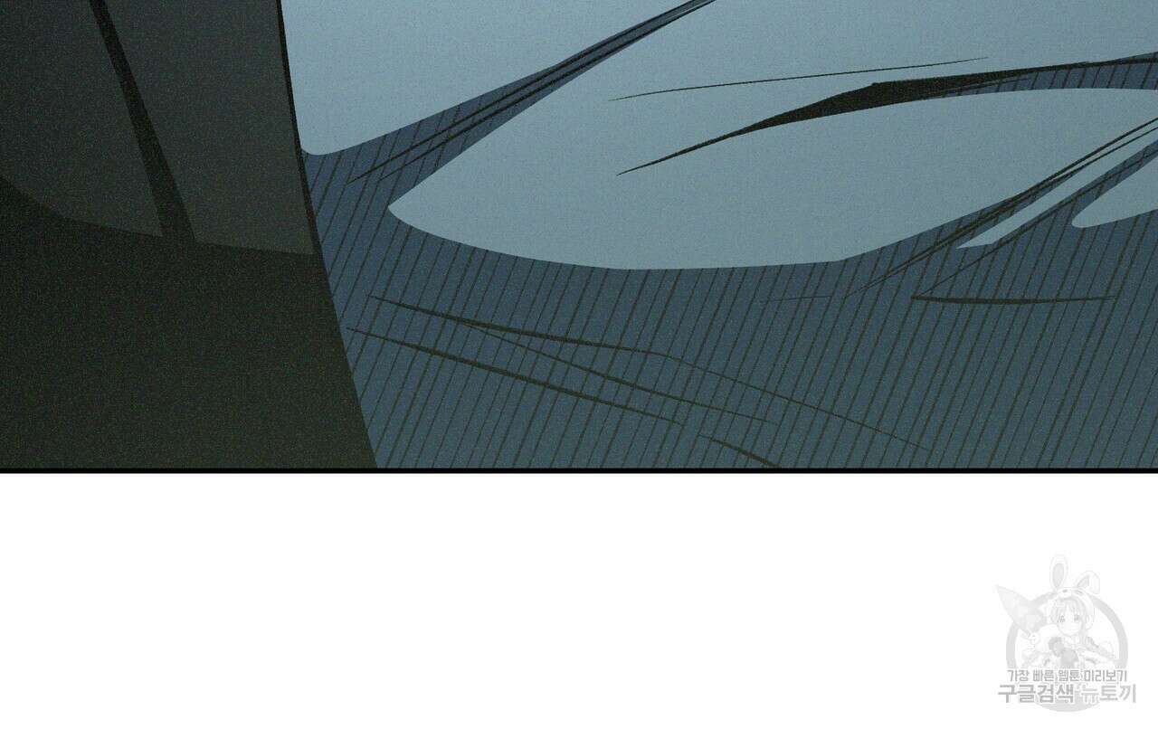폼리스 1화 23