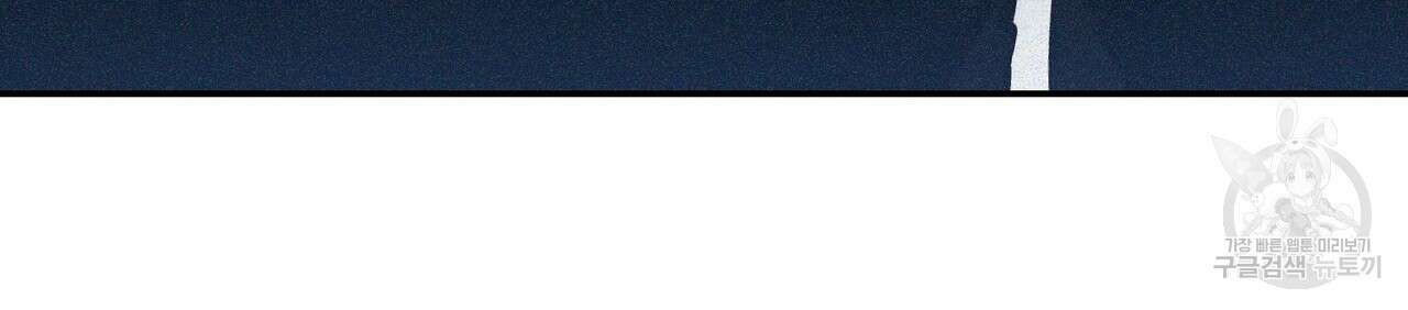 폼리스 1화 33