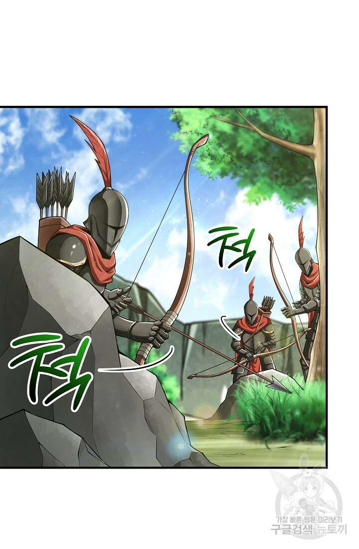 그땐 득템인 줄 몰랐다 7화 4