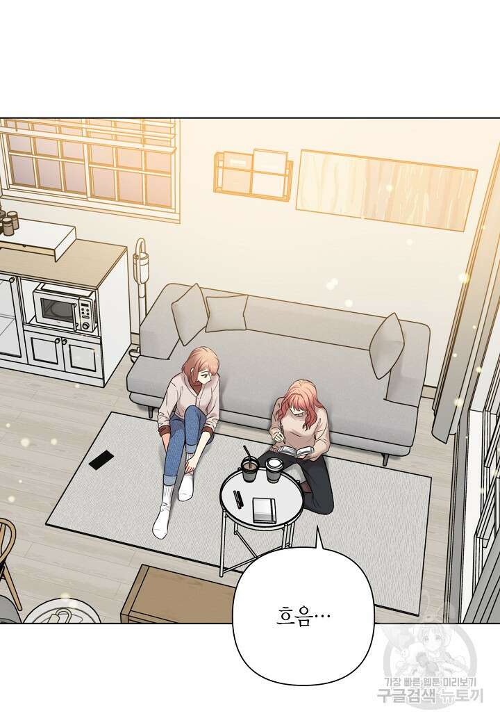 겹사돈 사기단 4화 6