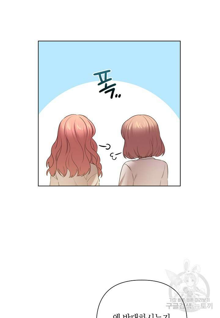 겹사돈 사기단 4화 15