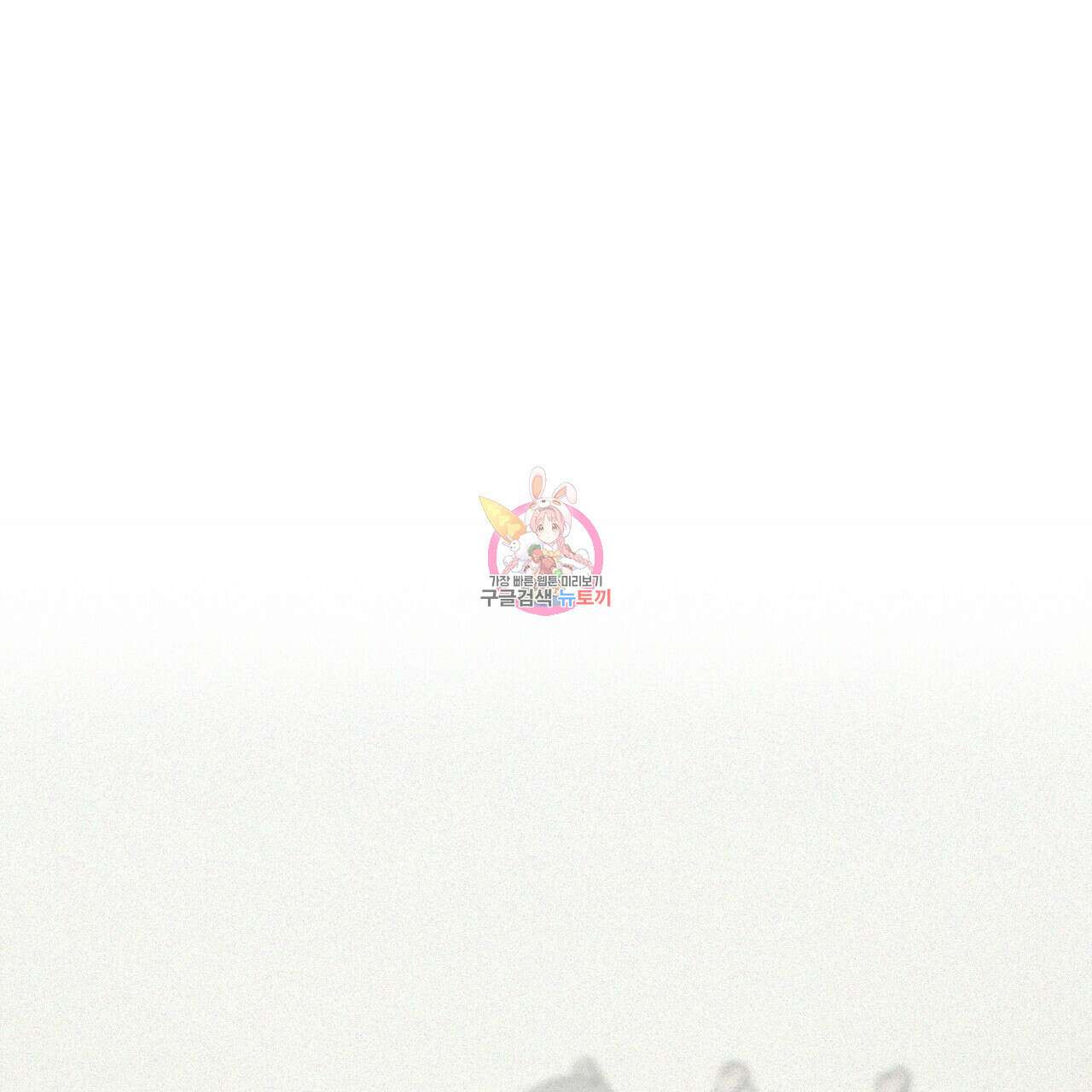 폼리스 9화 1