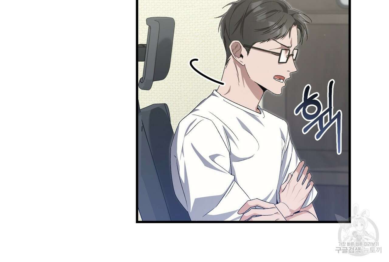 폼리스 9화 14