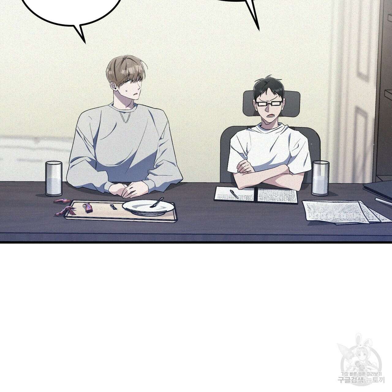 폼리스 9화 16