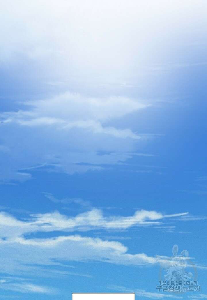 겹사돈 사기단 19화 2