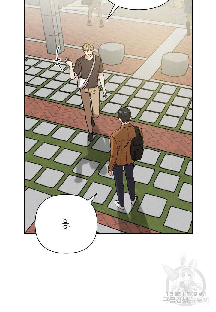 겹사돈 사기단 19화 6