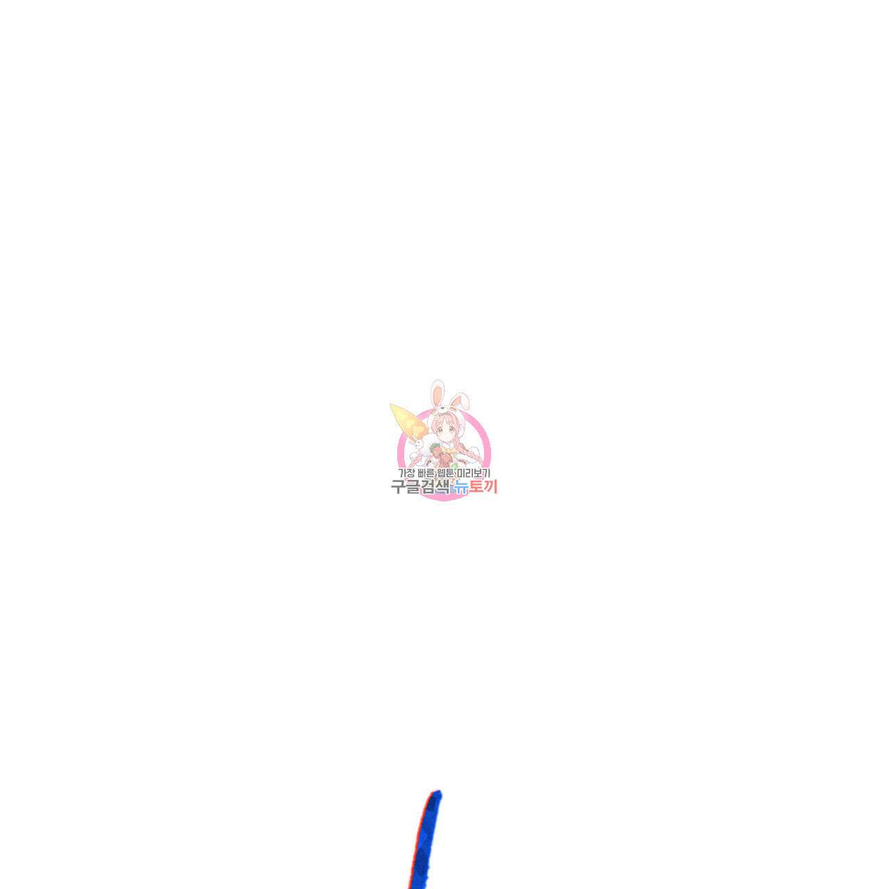 상극 62화 1