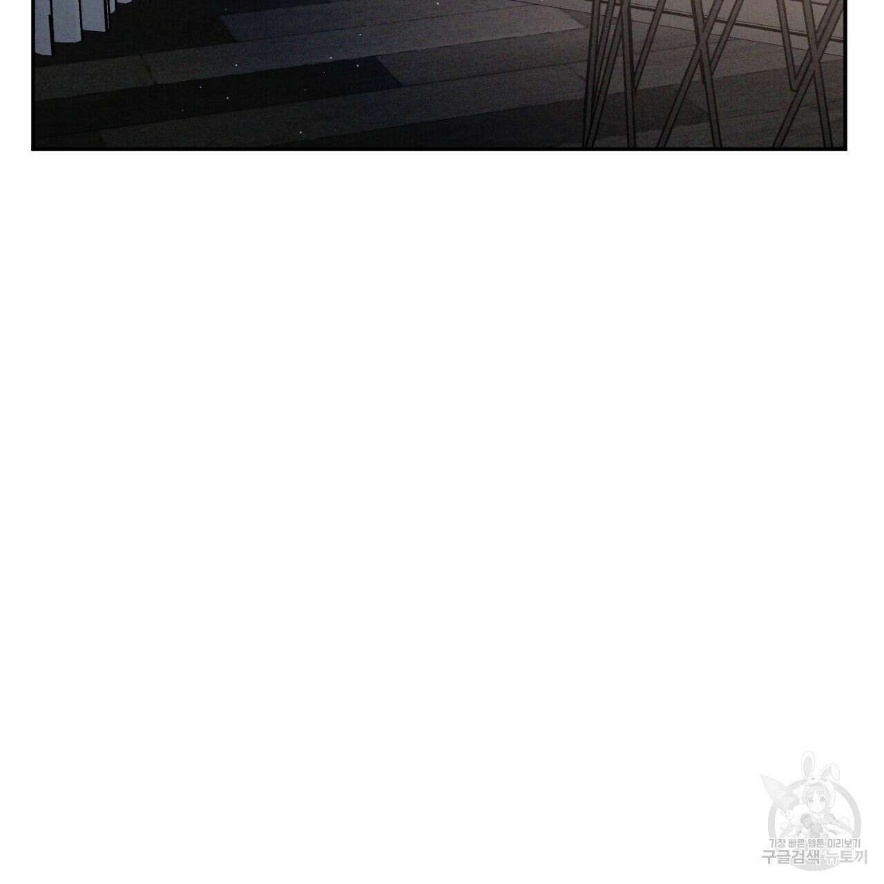 상극 62화 4