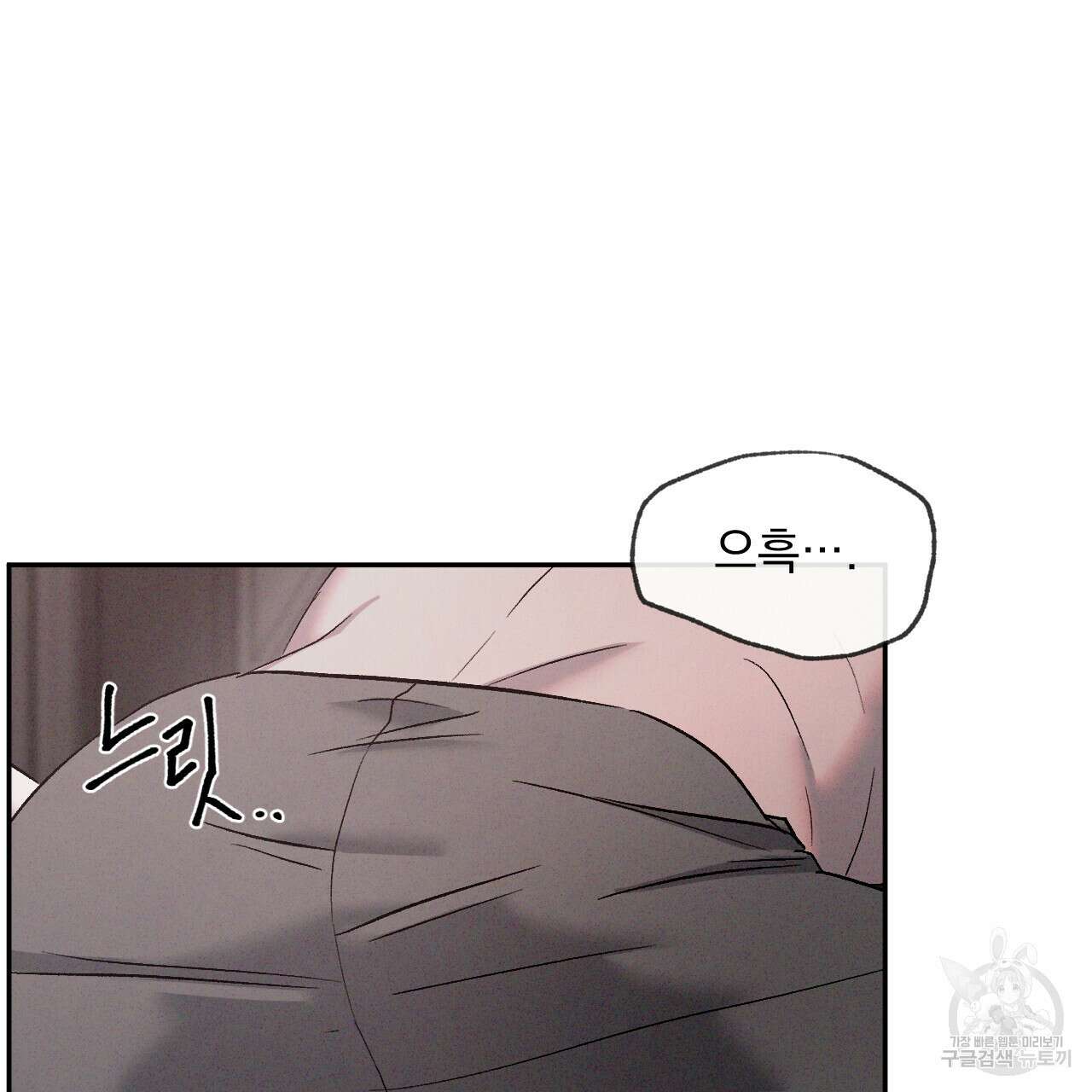 상극 62화 5