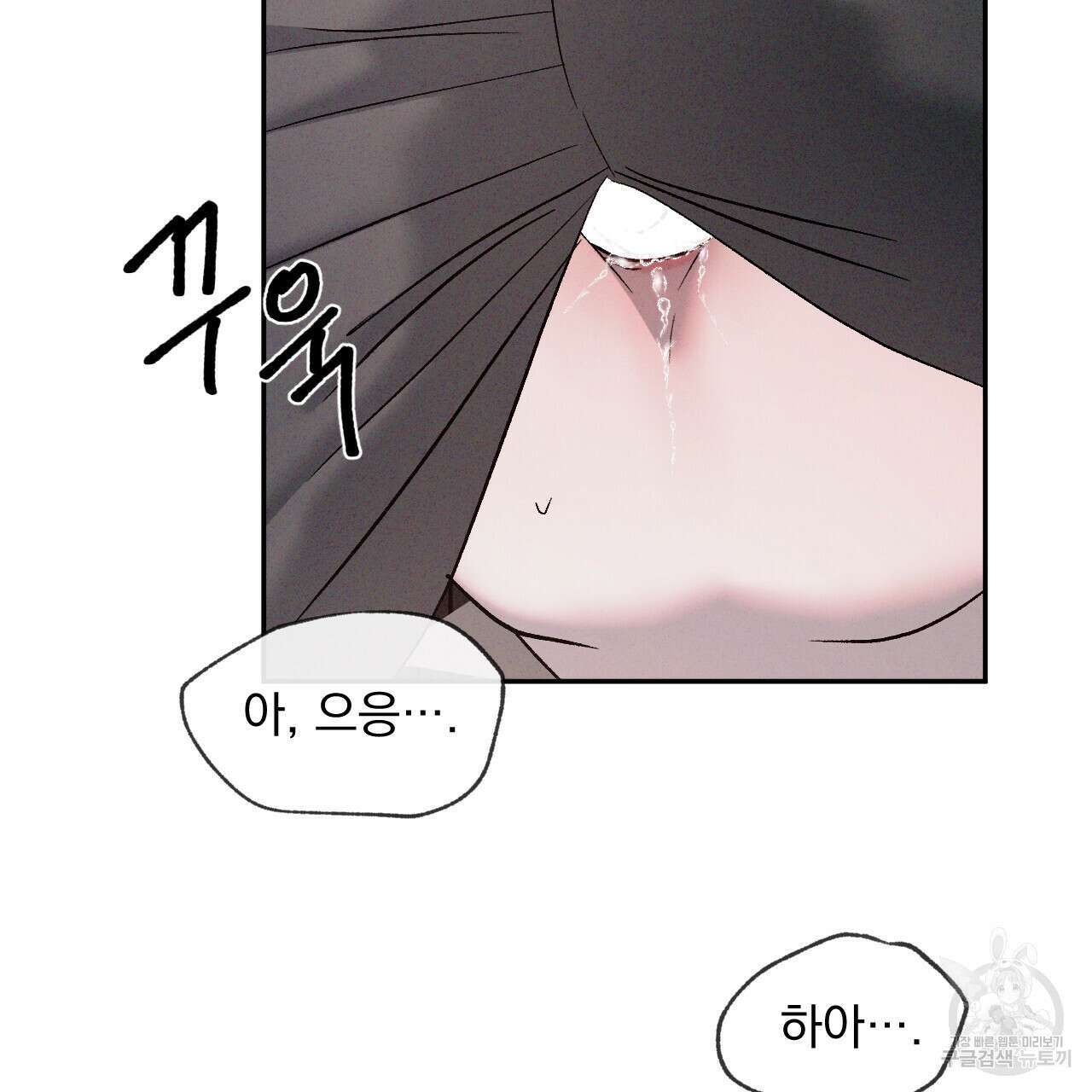 상극 62화 7