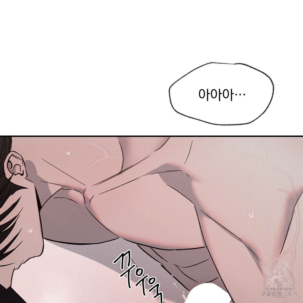 상극 62화 16