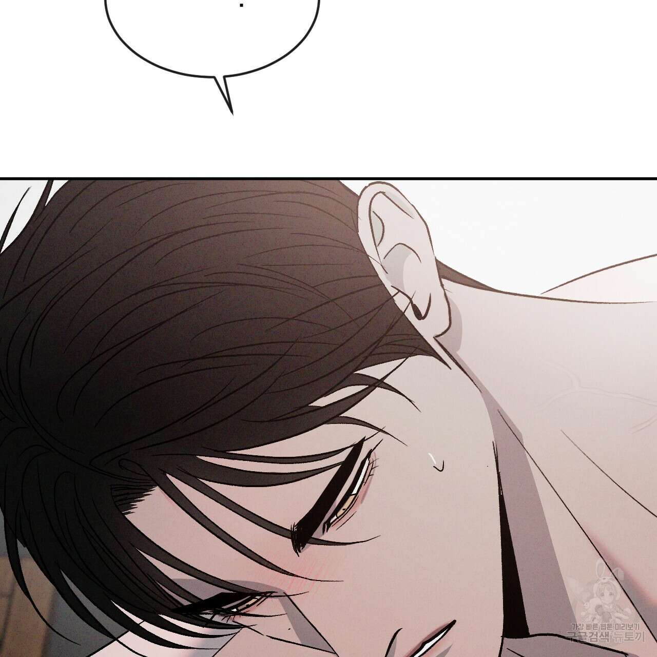 상극 62화 19
