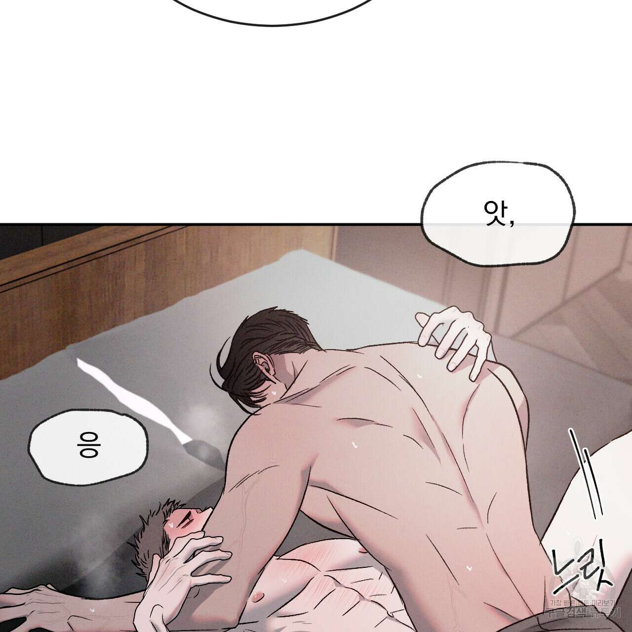 상극 62화 21