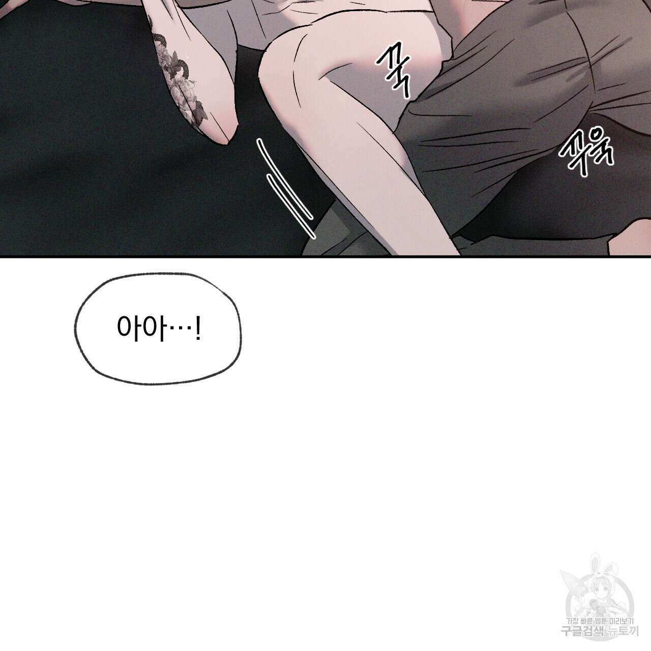 상극 62화 22