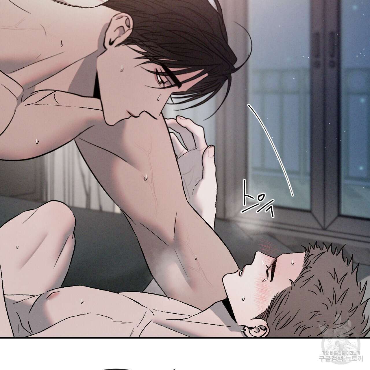 상극 62화 28