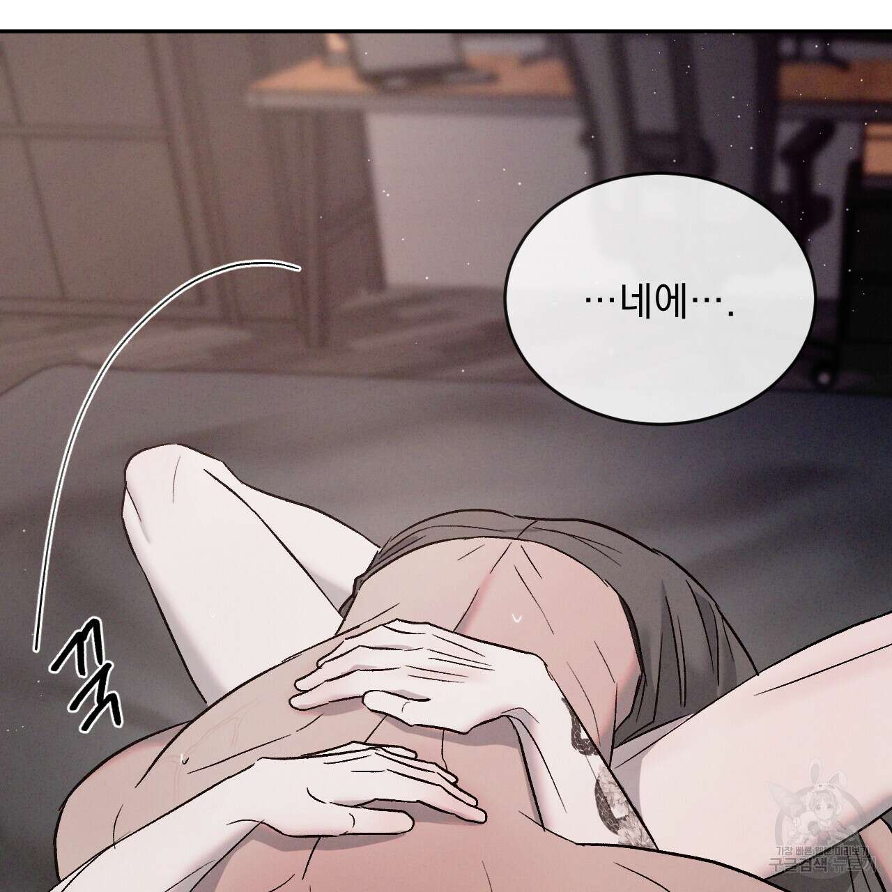 상극 62화 30