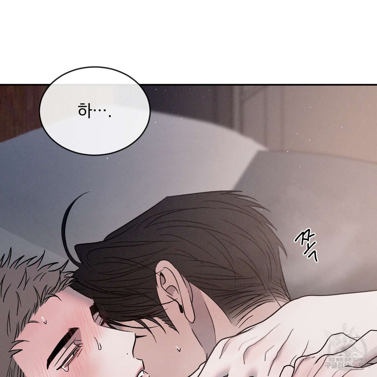 상극 62화 32