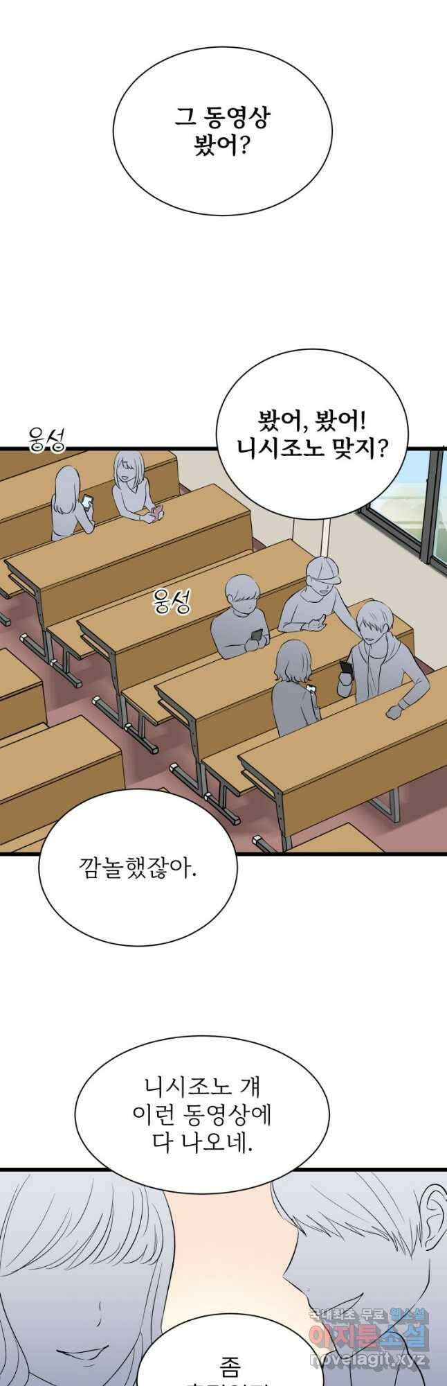 중대발표 구독, 좋아요 그리고... 복수 제4화 과거, 그리고... 4