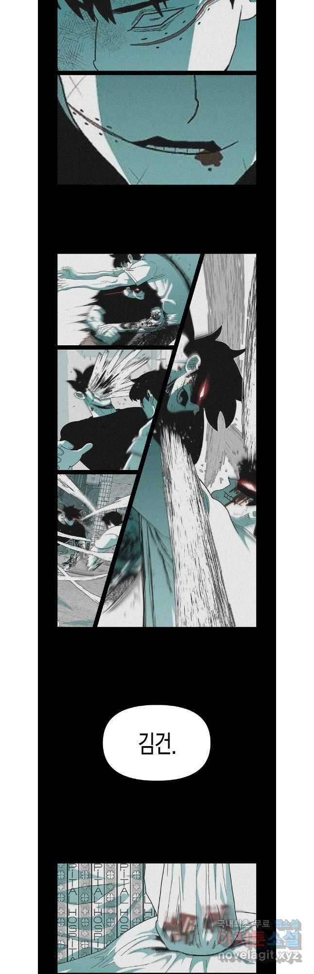 주말 도미 시식회 185화 3