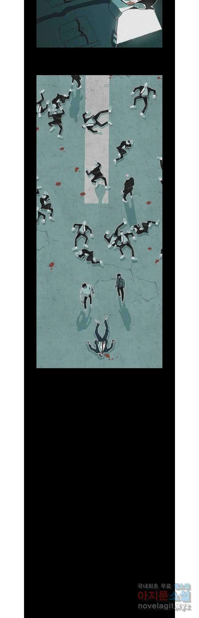 주말 도미 시식회 185화 5