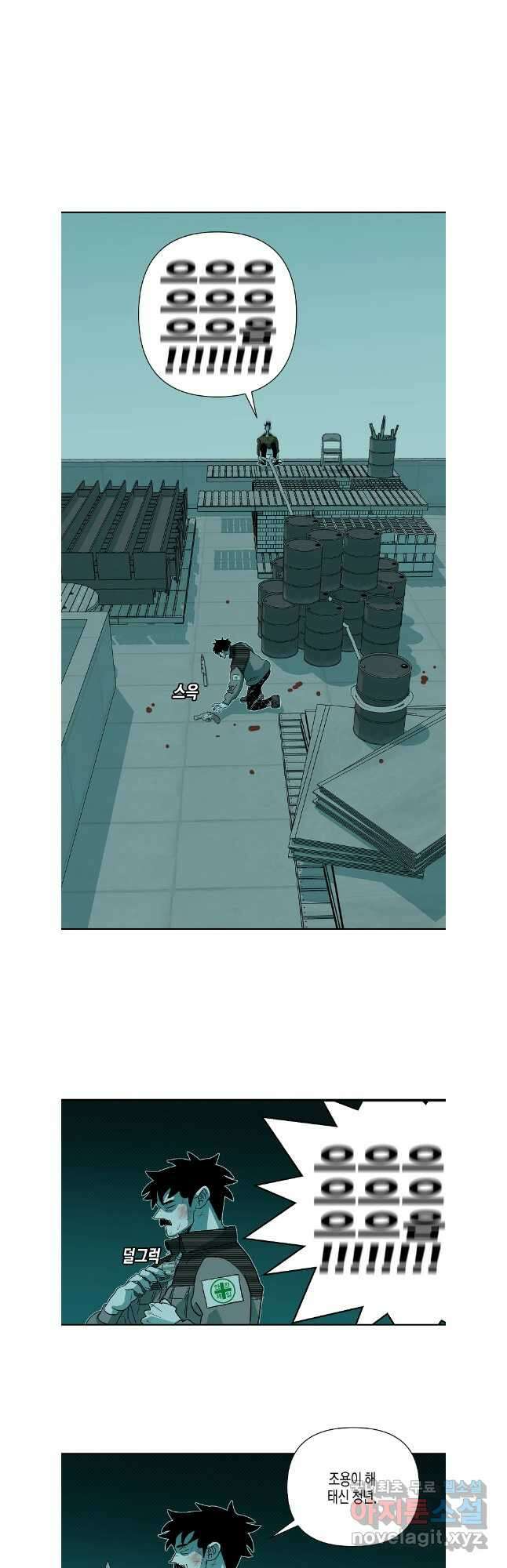 주말 도미 시식회 185화 14