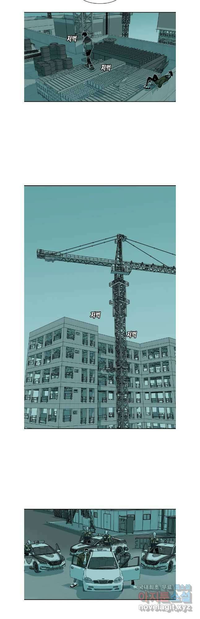 주말 도미 시식회 185화 22