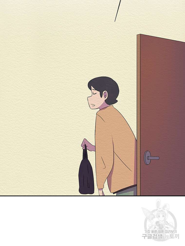 겨울의 글쓰기 33화 3