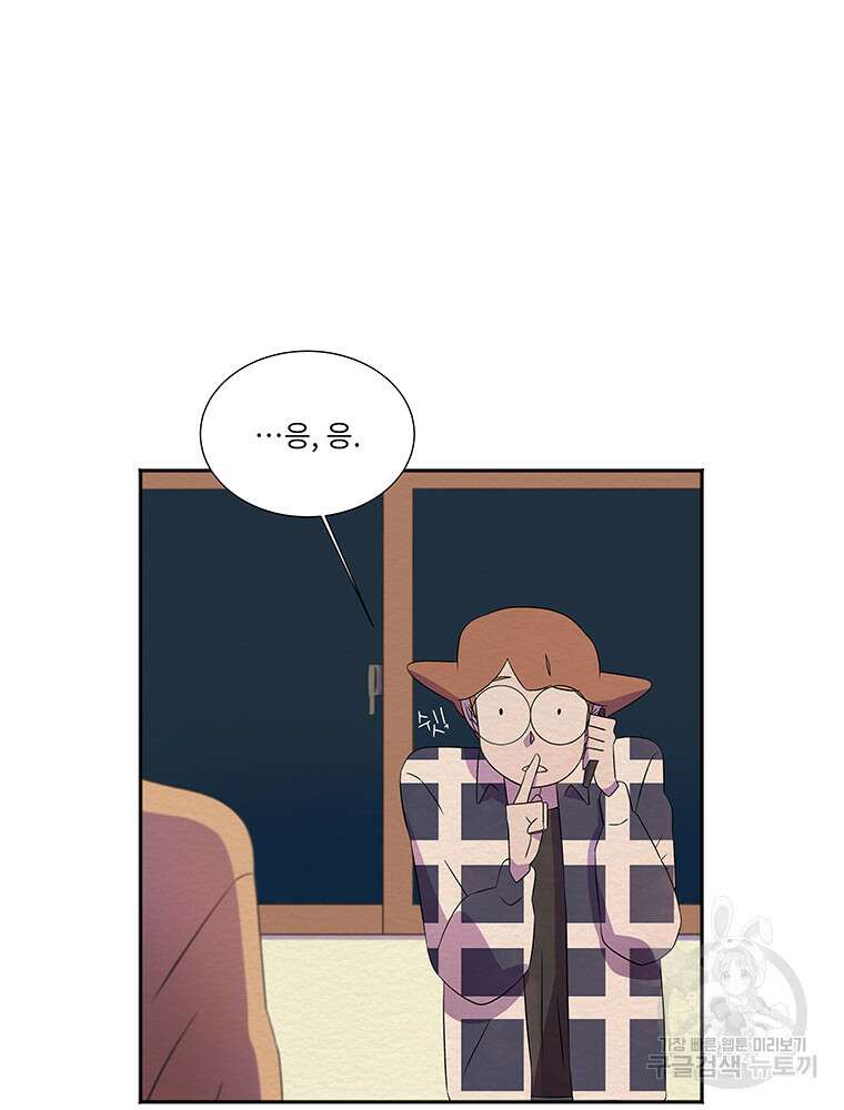 겨울의 글쓰기 33화 4