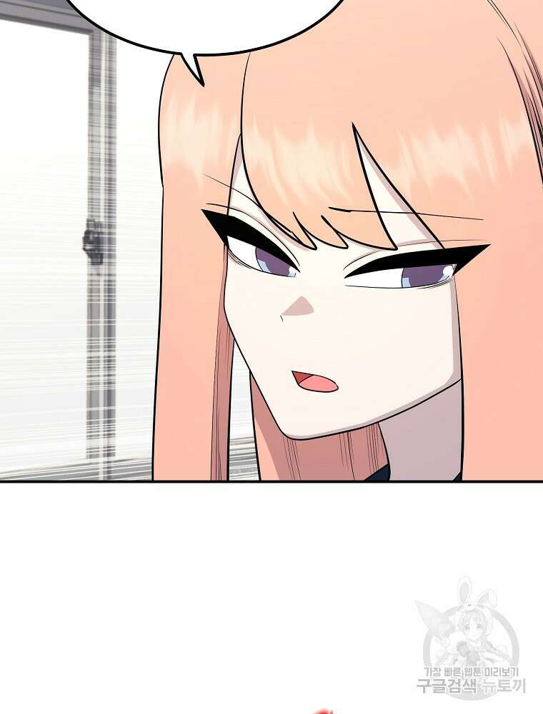 권력학생 36화 17