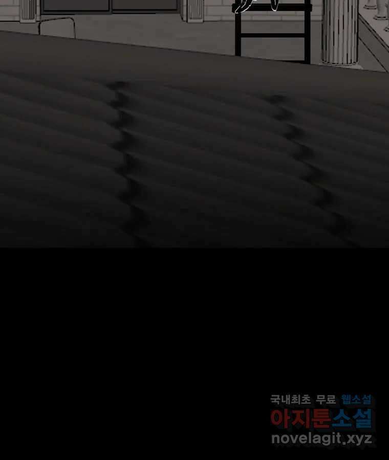 열 손가락 44화 21