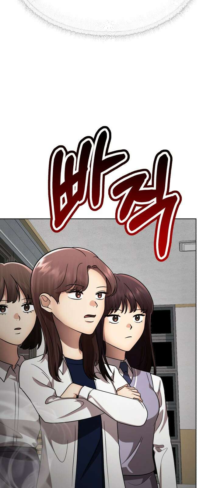 존잘주의 은백호 ending.3 3