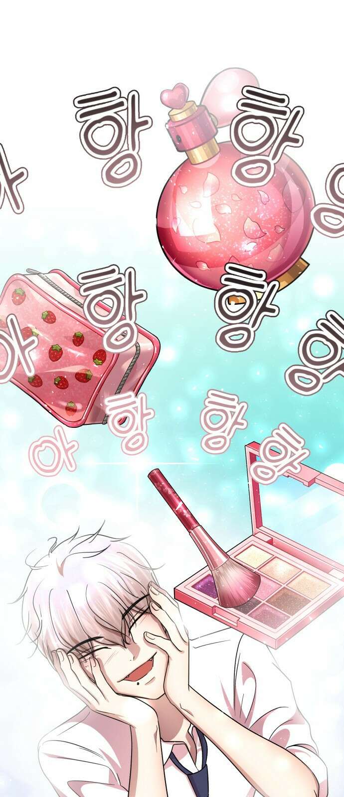 존잘주의 은백호 ending.3 27