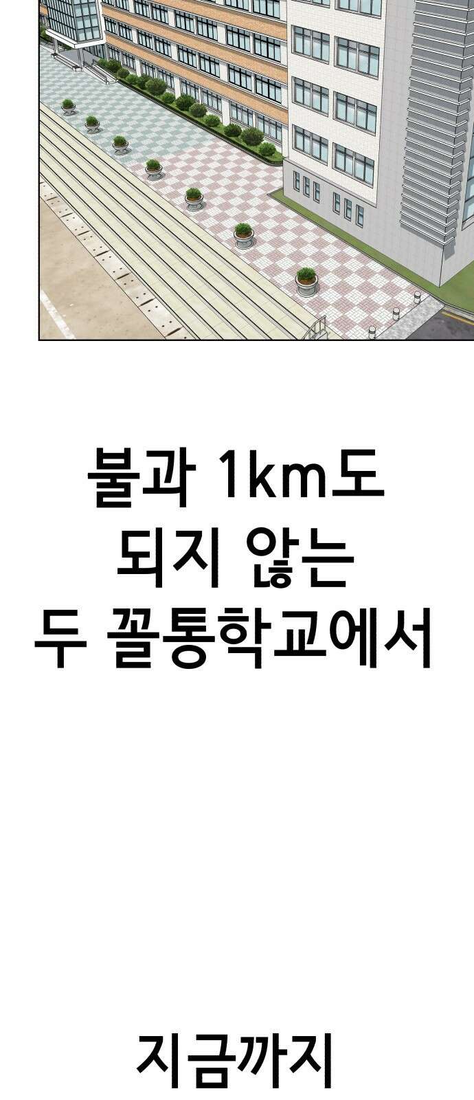 존잘주의 은백호 ending.3 33