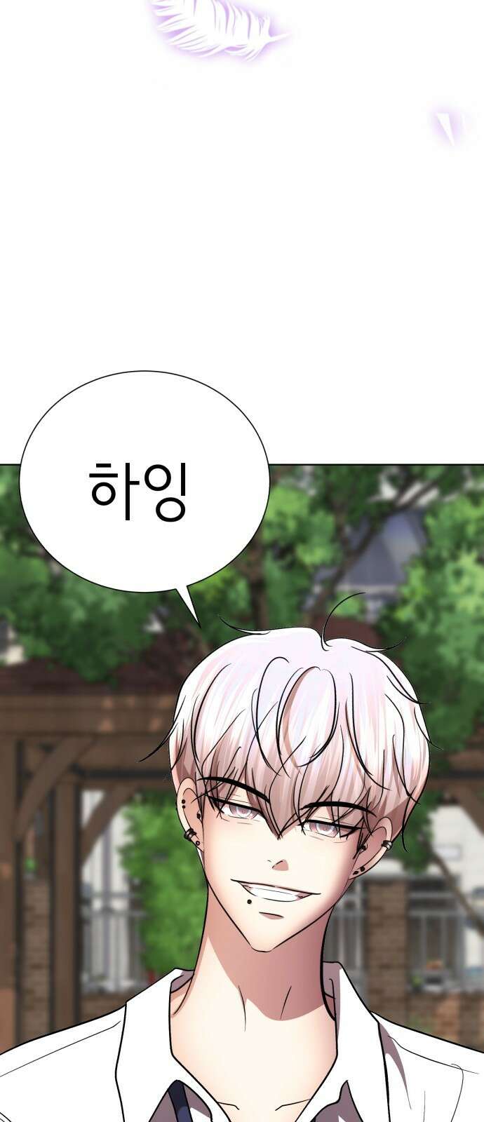 존잘주의 은백호 ending.3 41