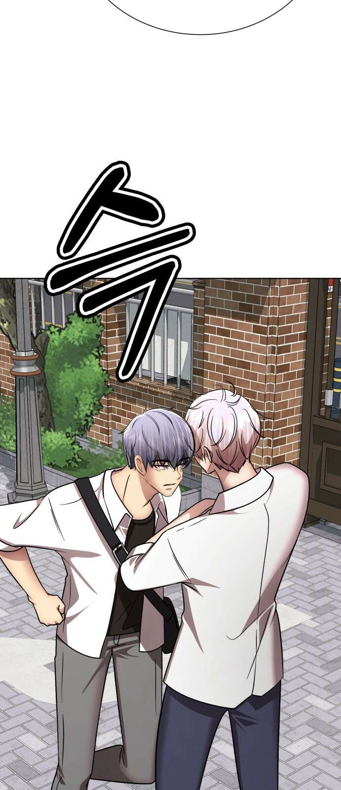 존잘주의 은백호 ending.3 44