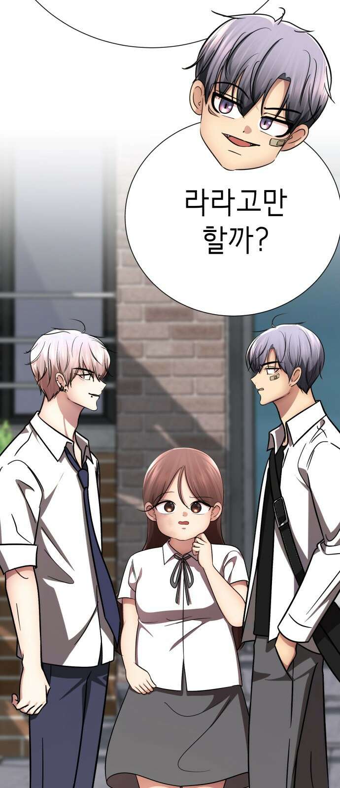 존잘주의 은백호 ending.3 53