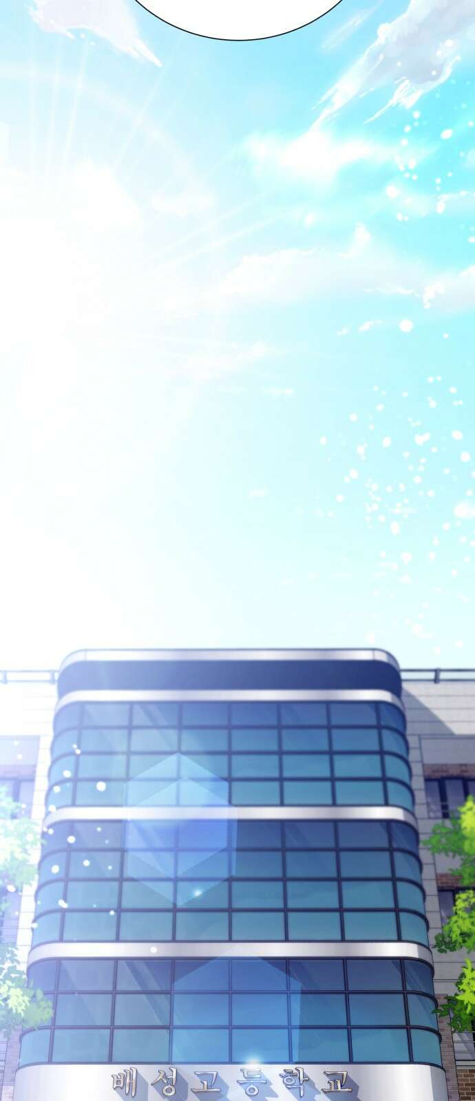 존잘주의 은백호 ending.3 64