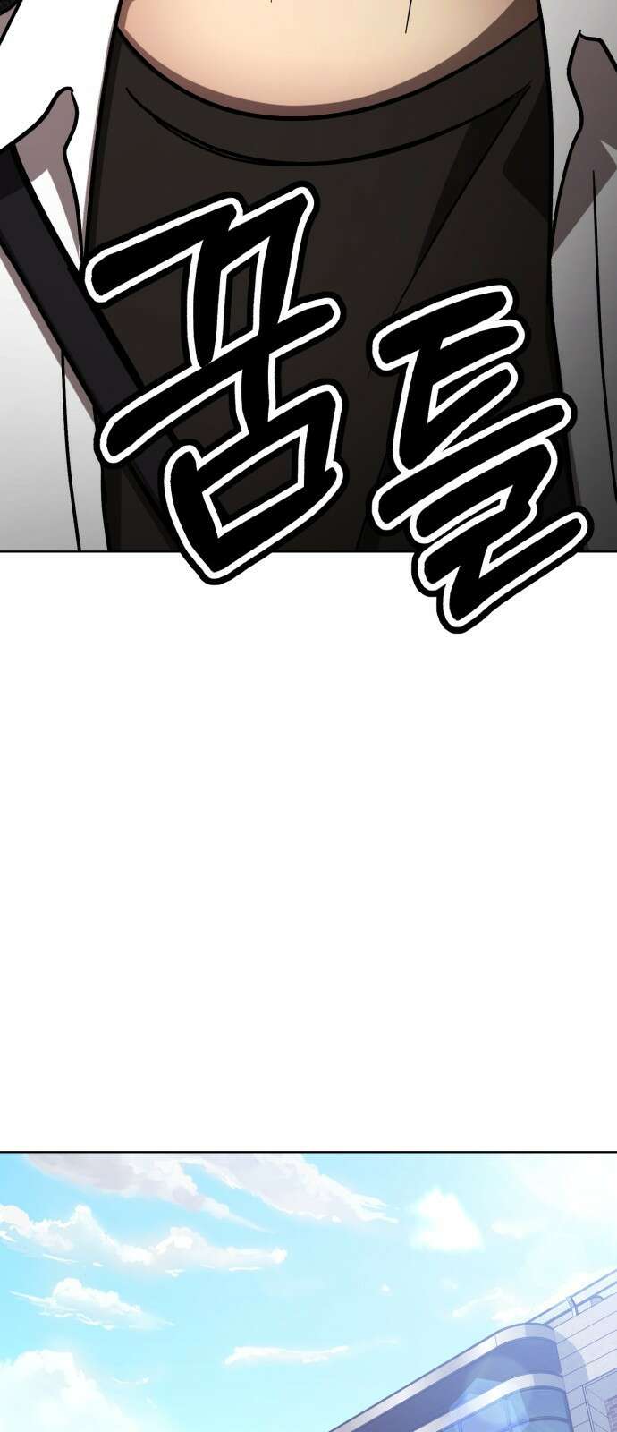 존잘주의 은백호 ending.3 73