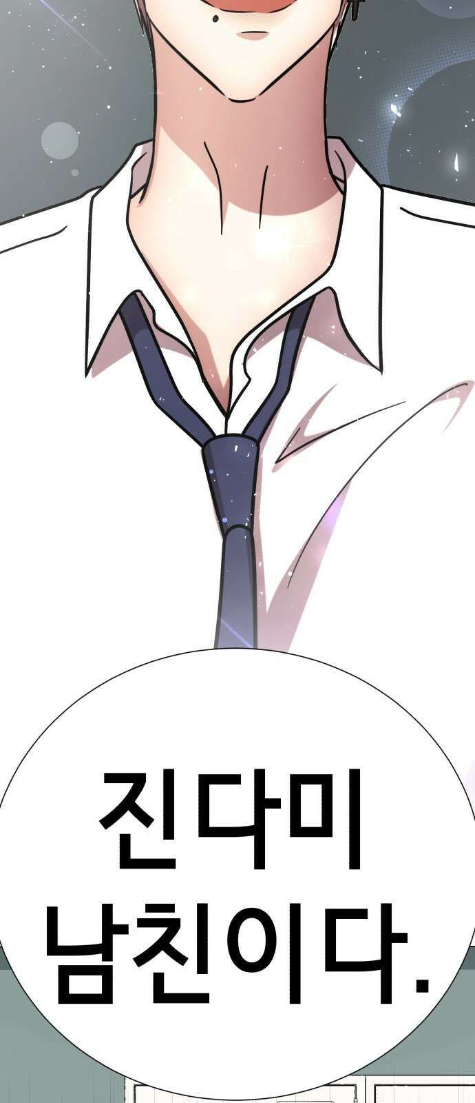 존잘주의 은백호 ending.3 78