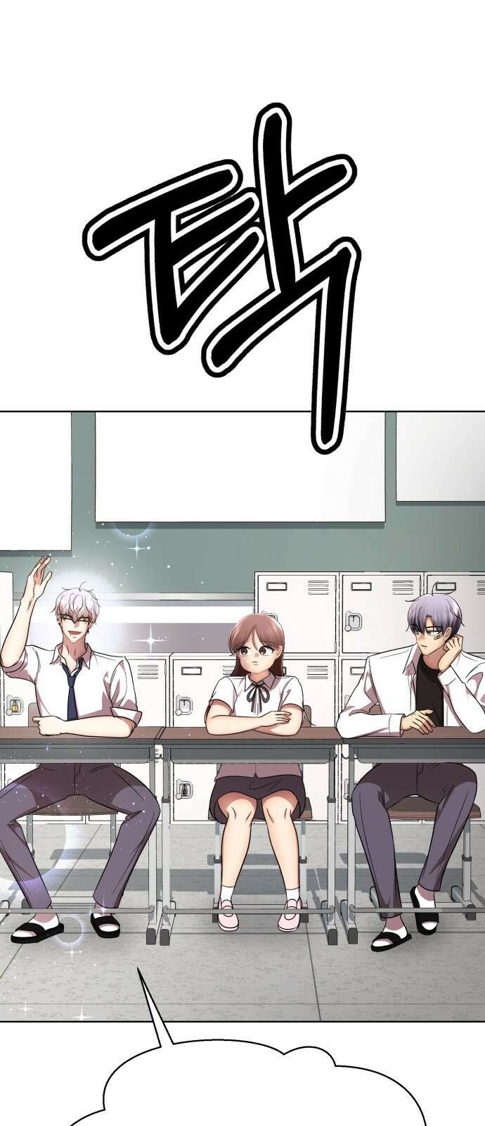 존잘주의 은백호 ending.3 88