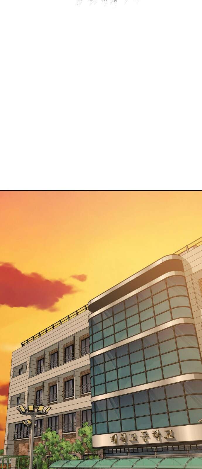 존잘주의 은백호 ending.3 102