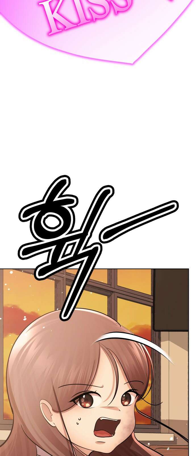 존잘주의 은백호 ending.3 111
