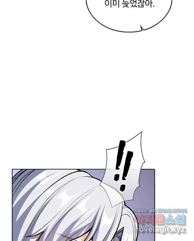 무도독존 358화 15