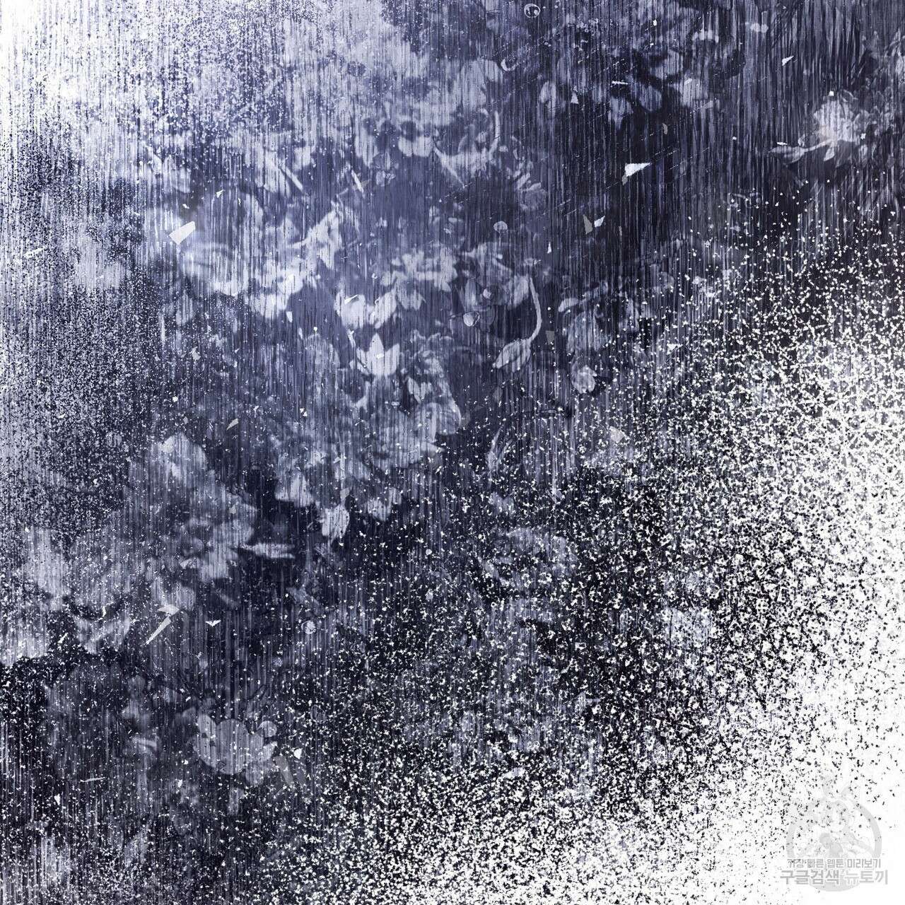 나의 그대는 악마 41화 7