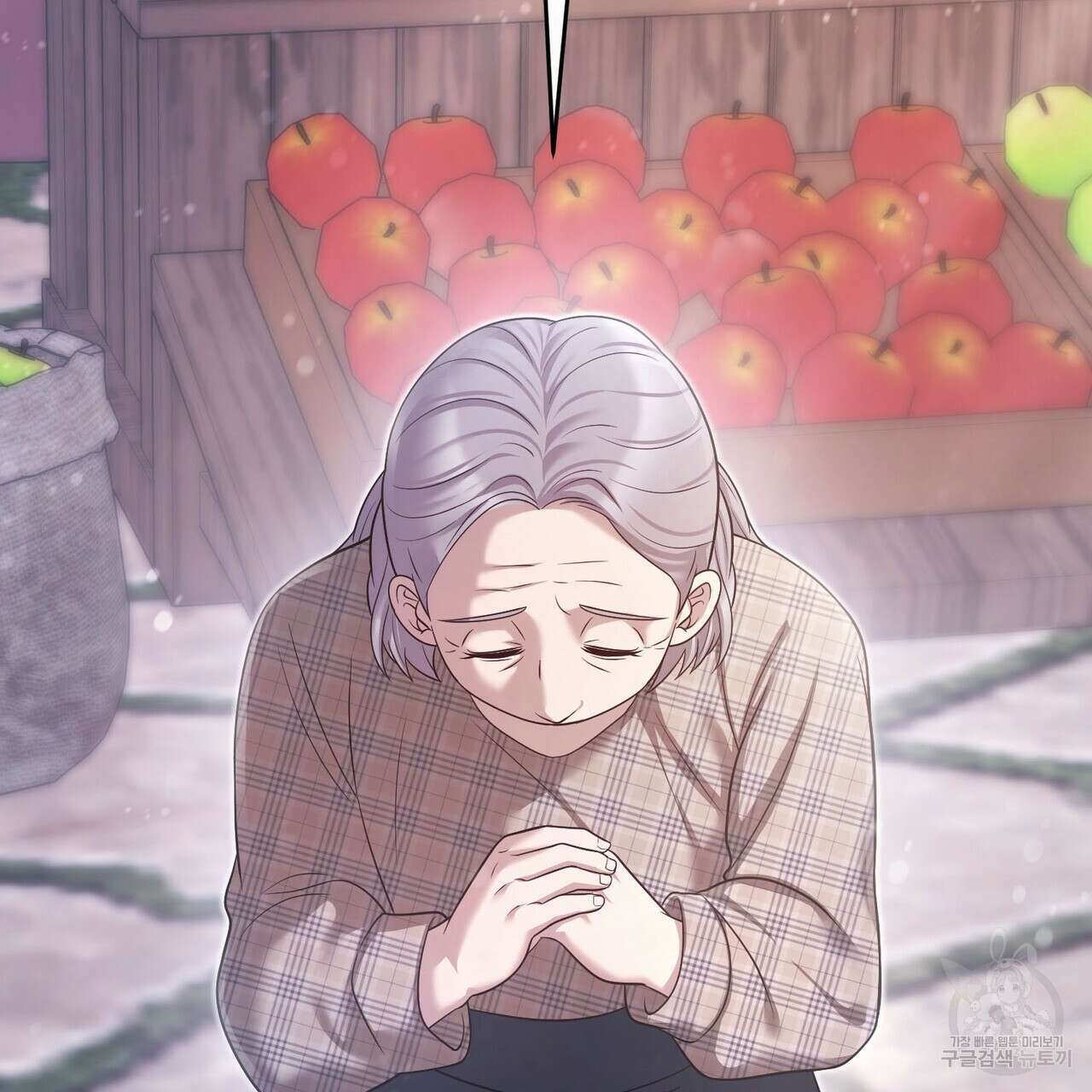 나의 그대는 악마 41화 14